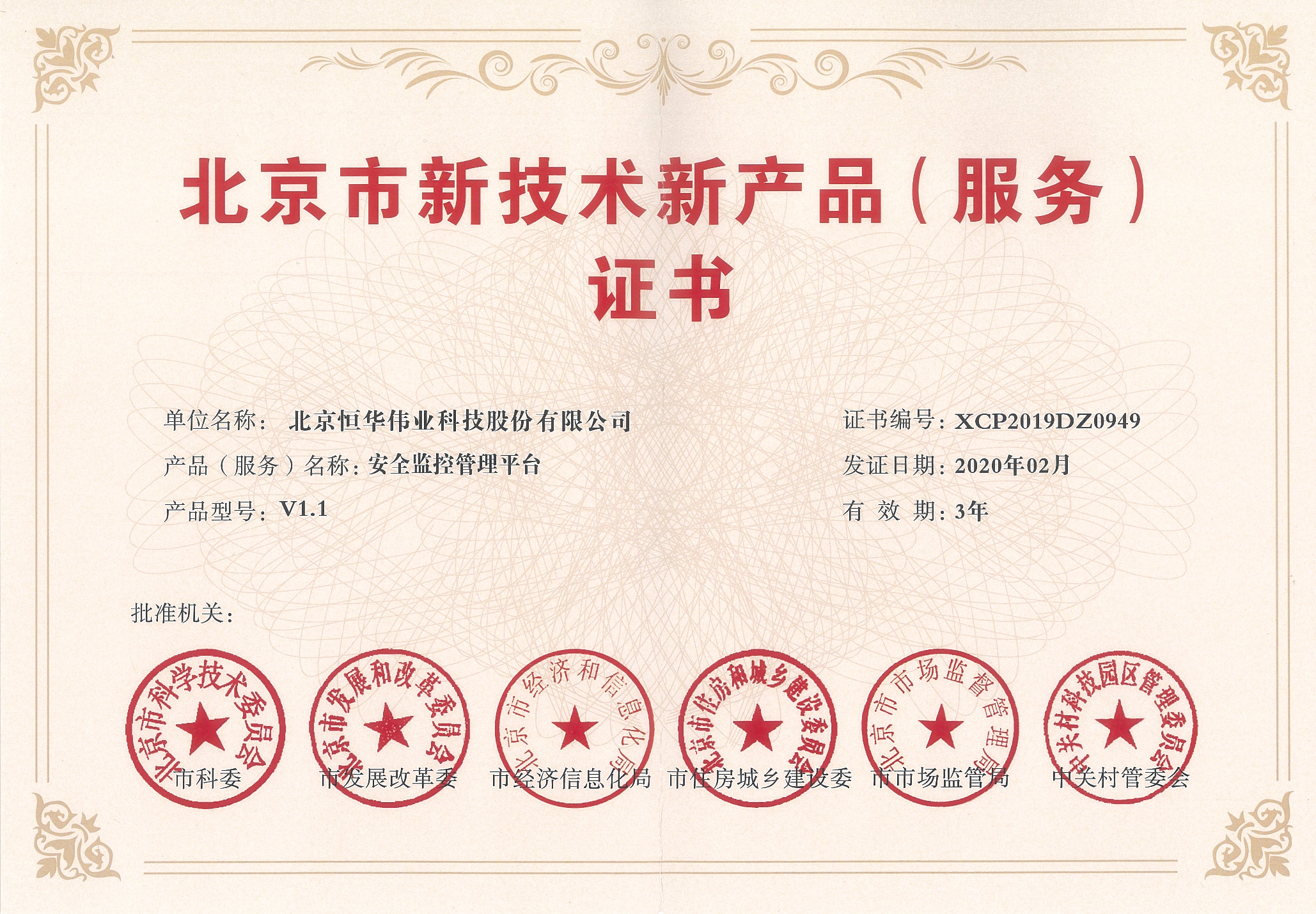 任你博·(中国)官方网站